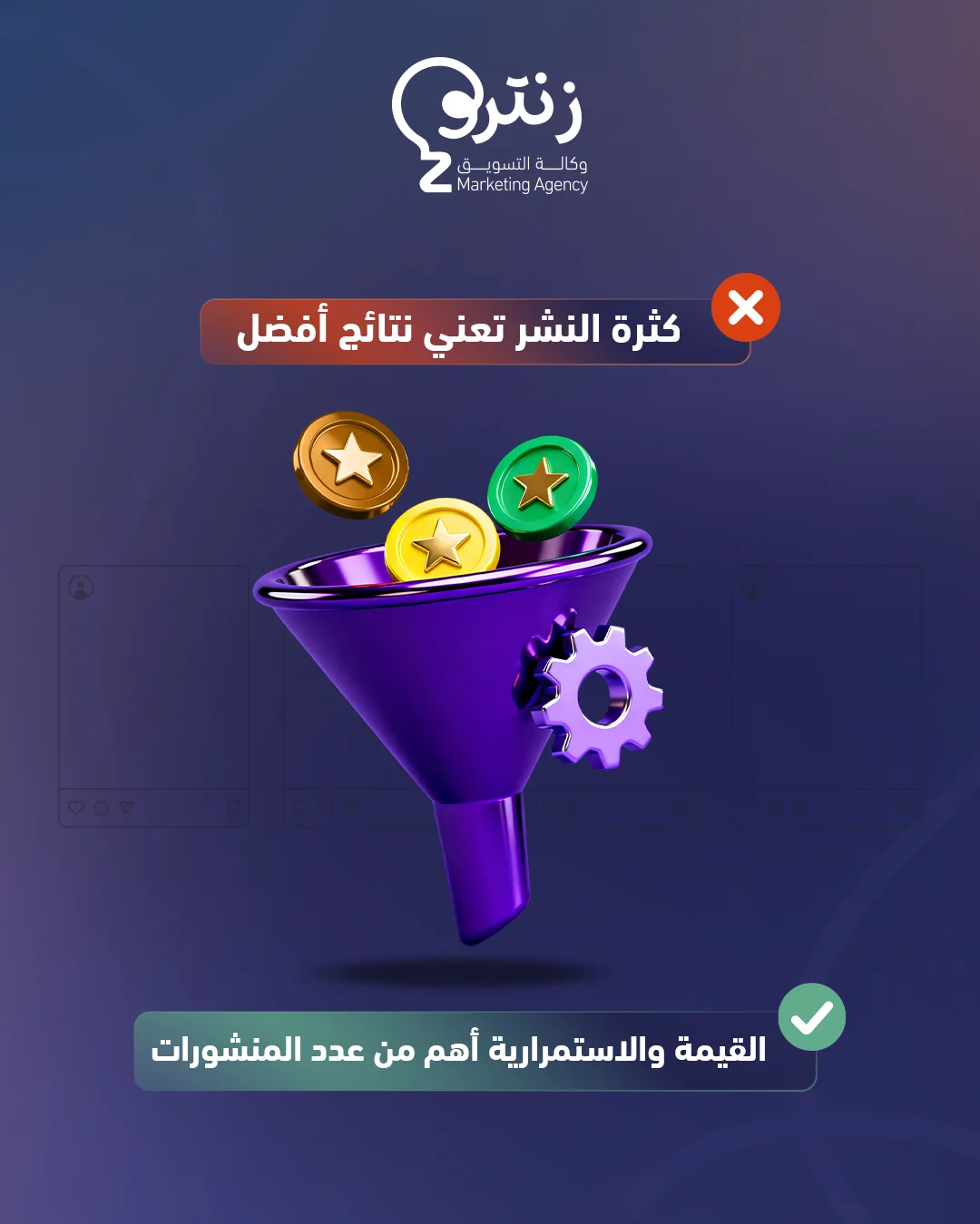 أعمال زنترو الإبداعية - تصميم 4
