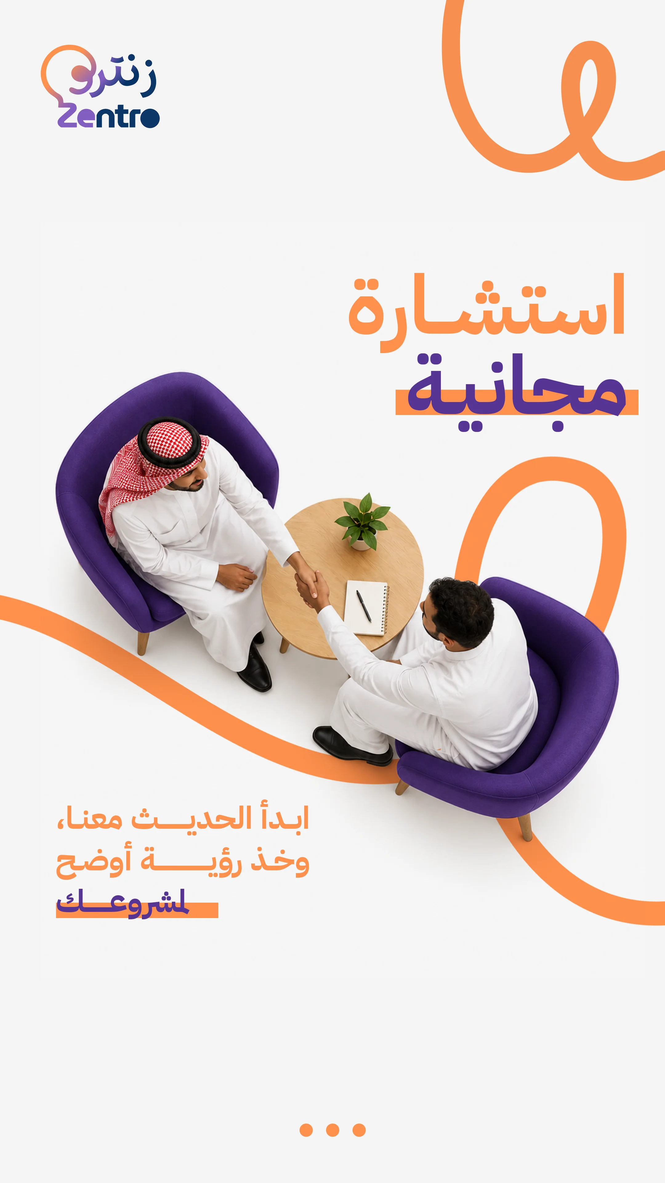 أعمال زنترو الإبداعية - تصميم 11