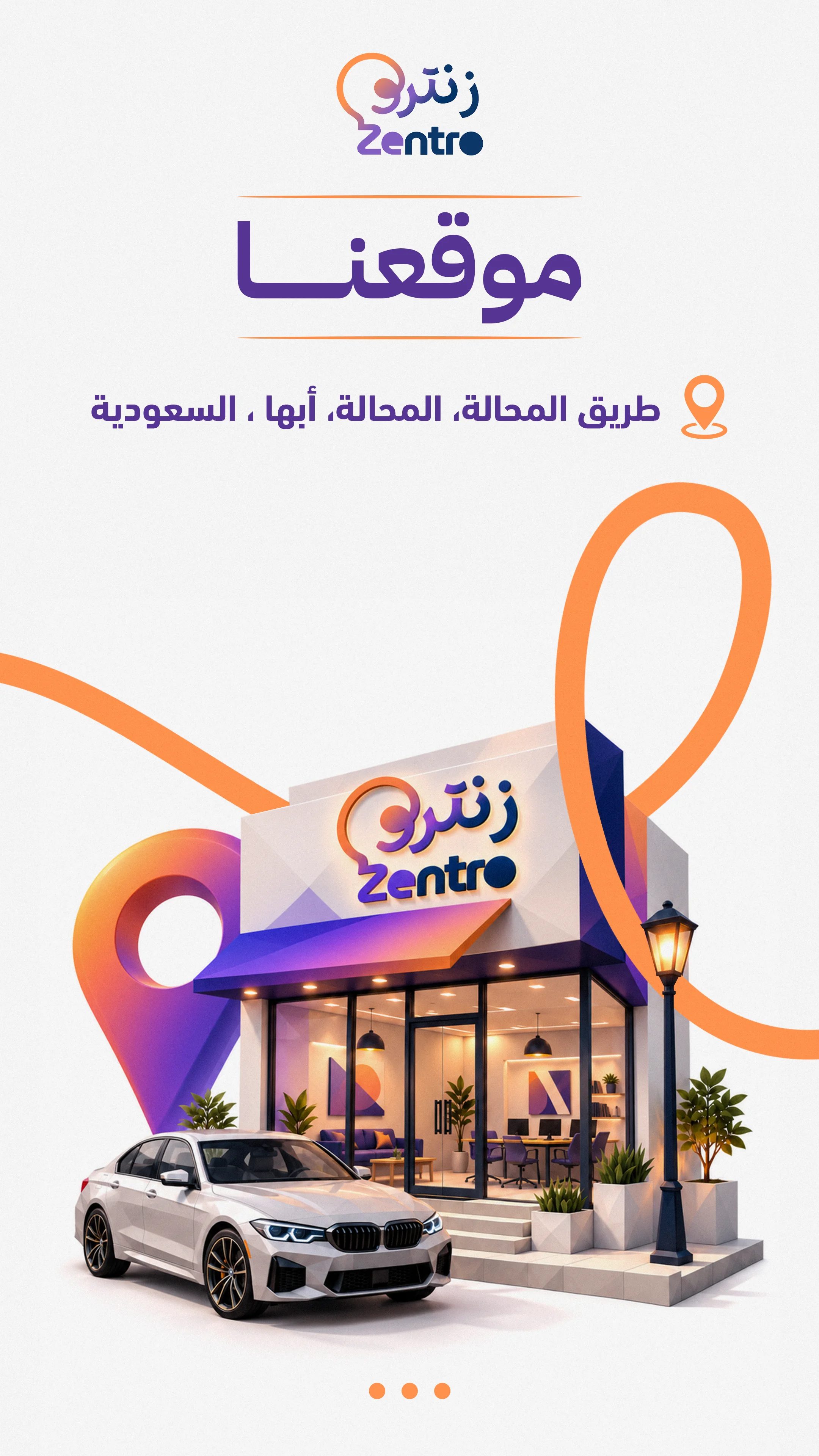 أعمال زنترو الإبداعية - تصميم 12