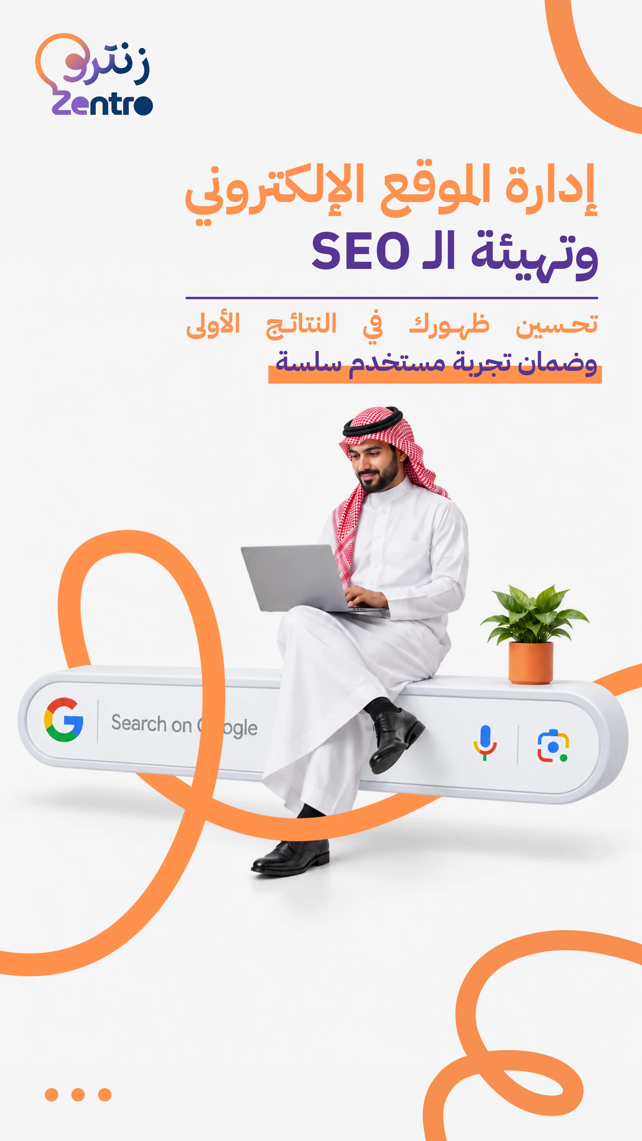 أعمال زنترو الإبداعية - تصميم 14
