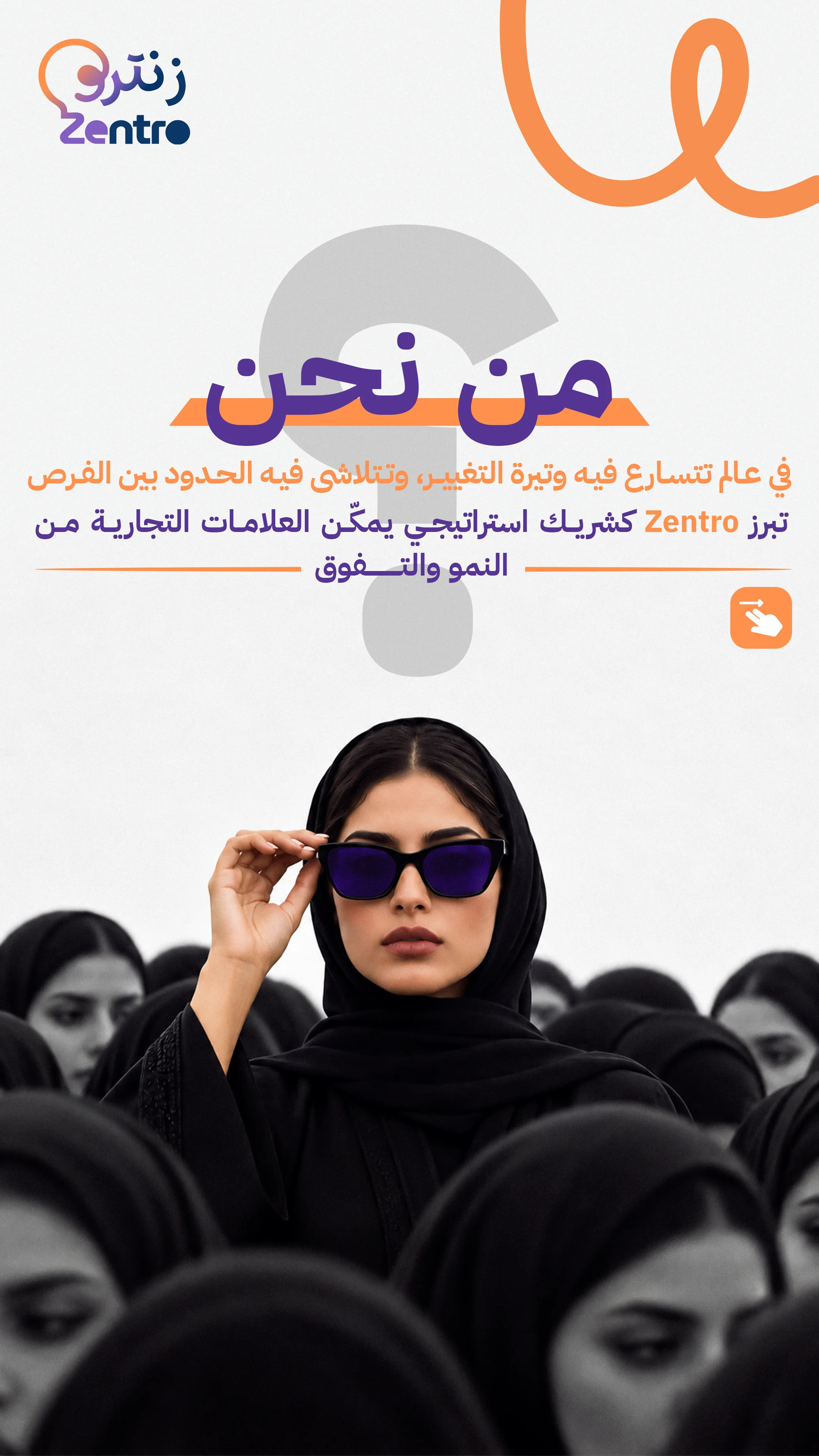 أعمال زنترو الإبداعية - تصميم 15