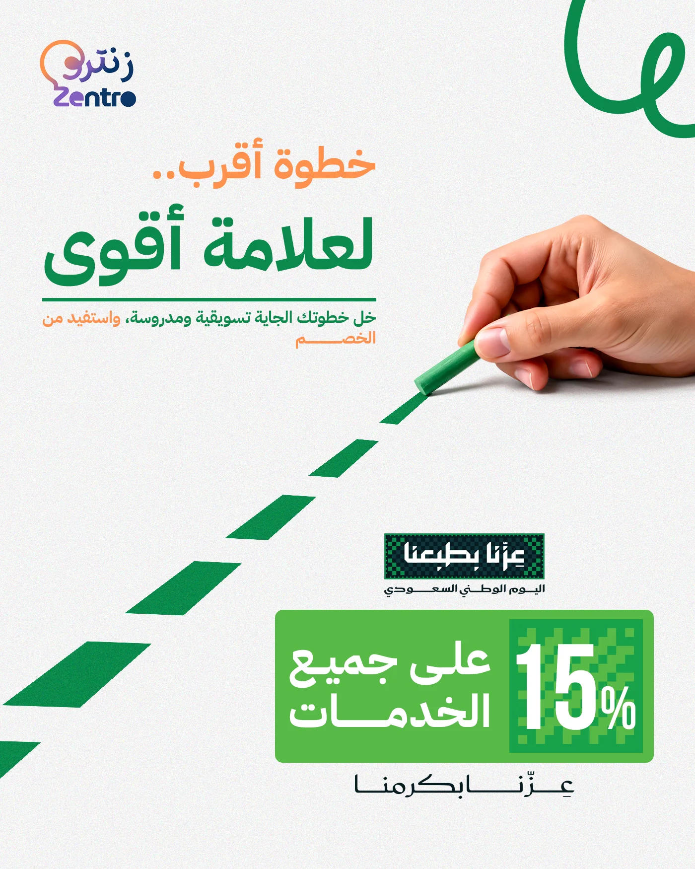 أعمال زنترو الإبداعية - تصميم 19