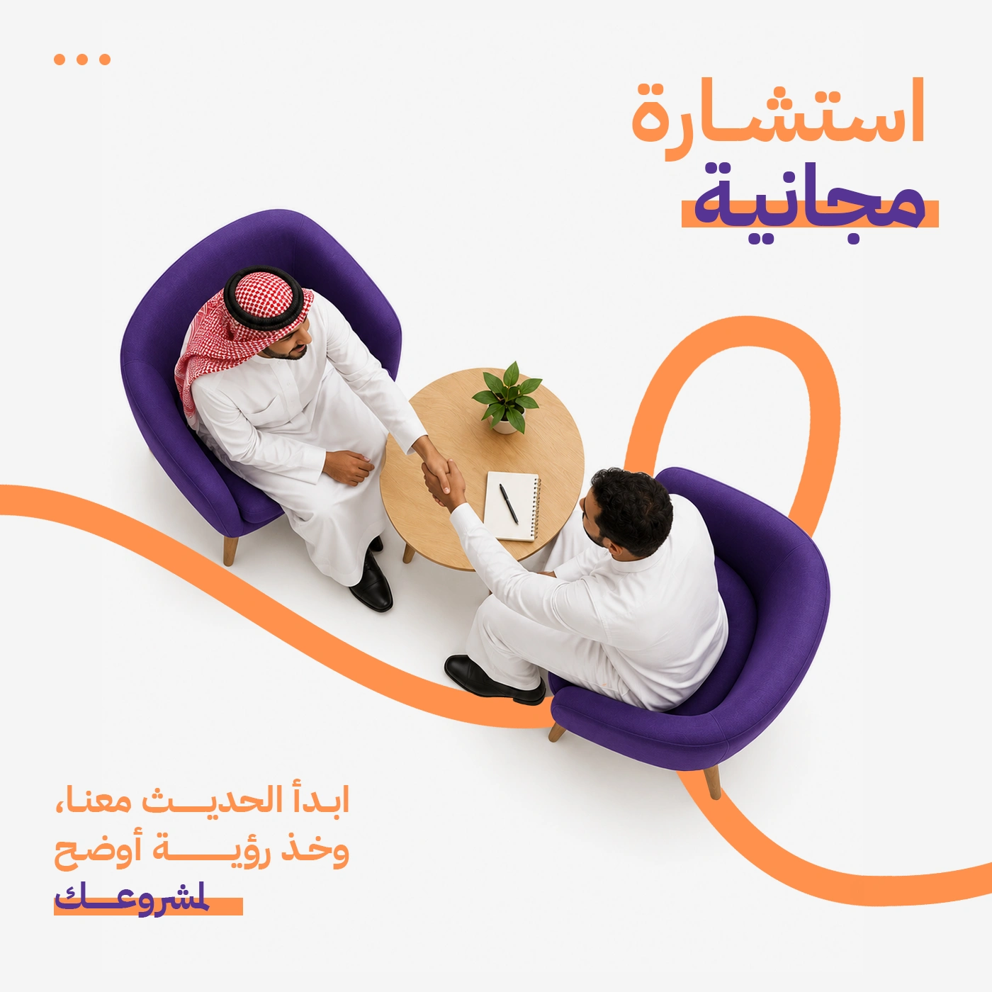 تصميم البروفايل التعريفي للشركات